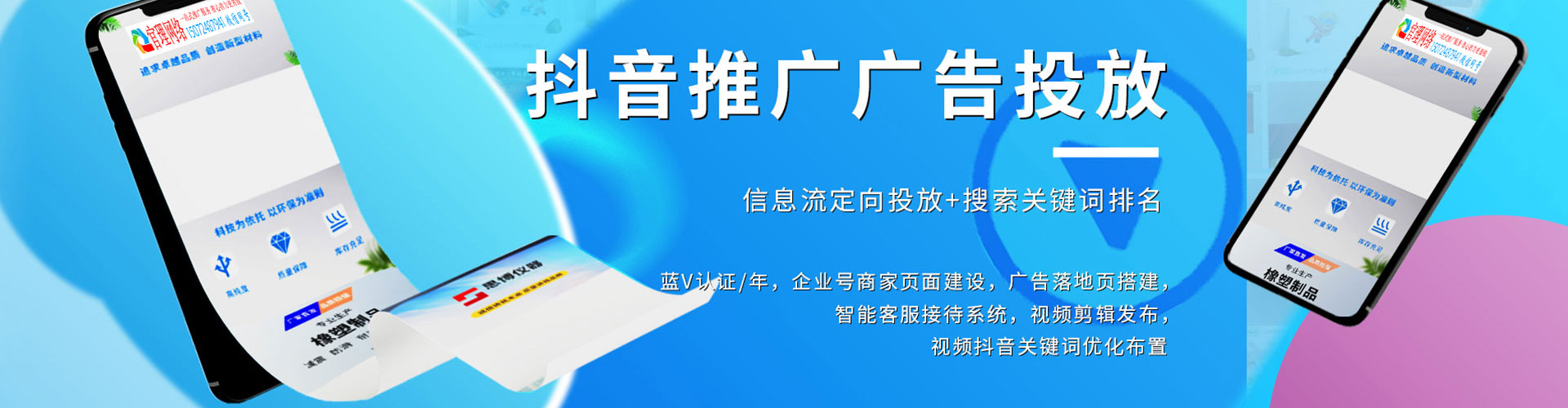 遂川百度推广返点